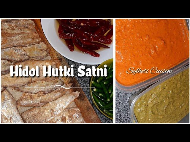 Hidol Hutki Satni | Sylheti Cuisine