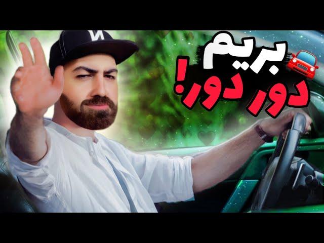 Lifestyle Vlog | در خیابان اندرزگو چی میگذره!؟