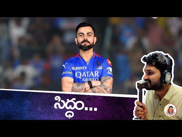 Virat Kohli to Captain RCB Again? IPL 2025 Mega Auction