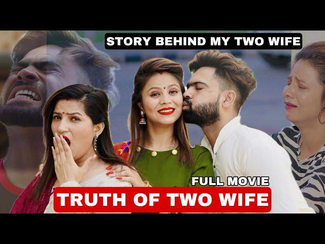 Truth Of Two Wife (Full Story) | Sunny Rajput | Roop Rajput | Mansi Rajput