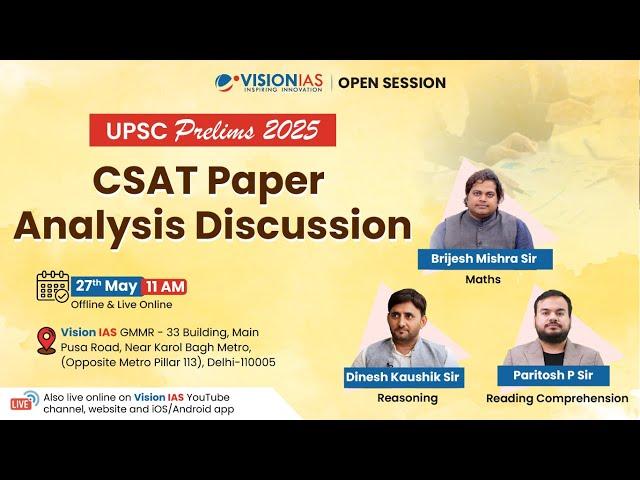 UPSC Prelims 2025 | CSAT Paper Analysis Discussion I 27th May 11AM