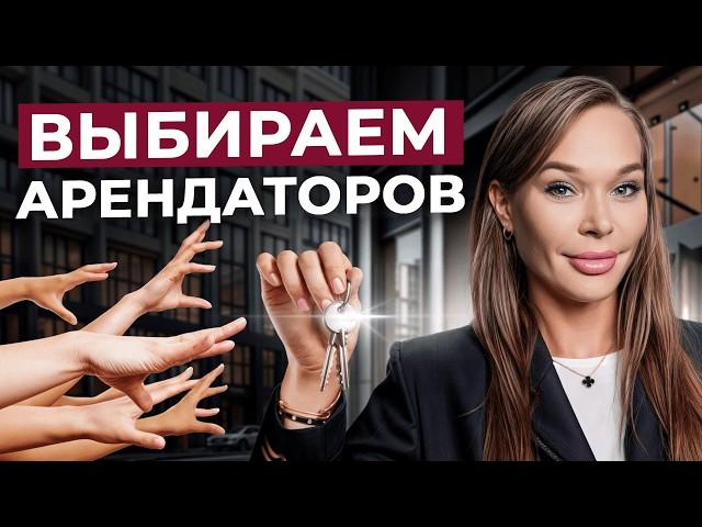 Как выглядит ЛУЧШИЙ арендатор коммерческой недвижимости? / Грамотный договор аренды