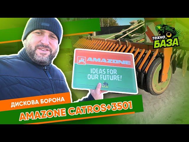 Amazone Catros+ 3501  Дискова борона  Продано  Технобаза