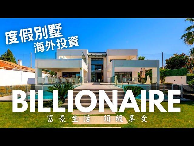 Billionaire Lifestyle2023 豪华度假别墅 带你投资迪拜和泰国的海外置产分享 Villa Life #billionaire #millionaire #property #35