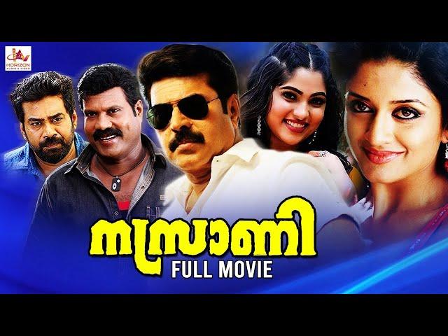 Nasrani Malayalam Full Movie | Mammootty, Vimala Raman | Malayalam Political Thriller Movies