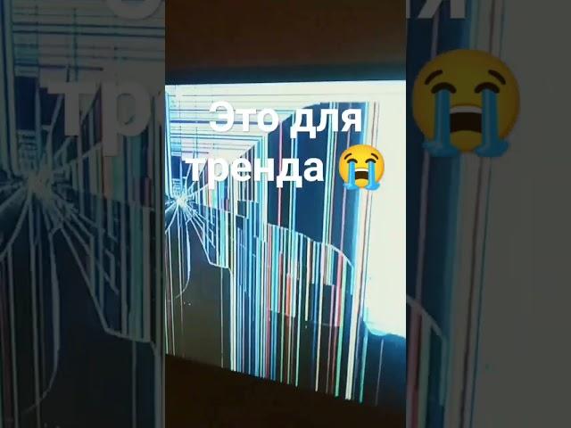 ха-ха я пошутил 