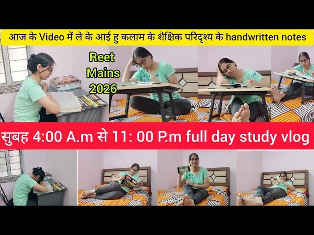 Reet Mains, 3rd grade 2026 study vlog # how to prepare for reet mains powerful motivation