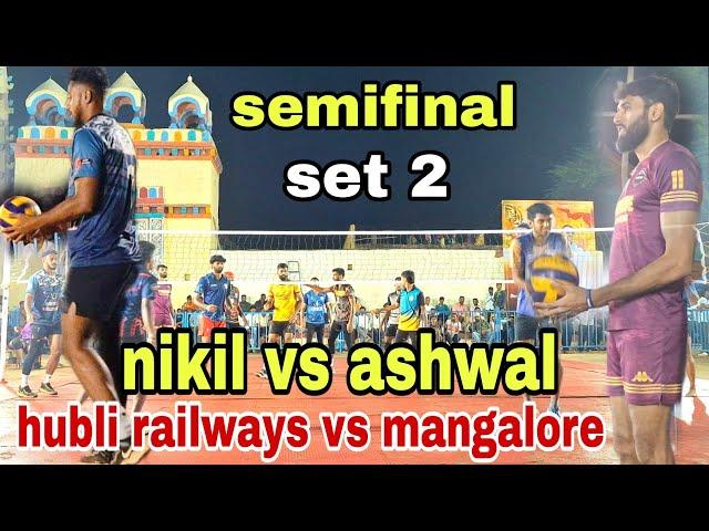 hubli railways vs mangalore 2nd  semifinal 2nd set mat volleyball 