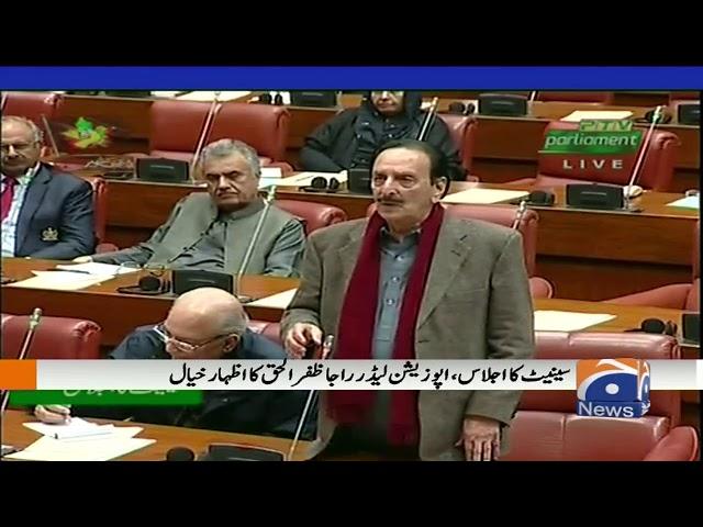 Raja Zafar ul Haq Ka Senate Ijlas se Khitaab..!