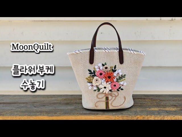 프랑스자수 embroidery - 플라워부케 수놓기 #프랑스자수 #프랑스자수독학 #embroidery