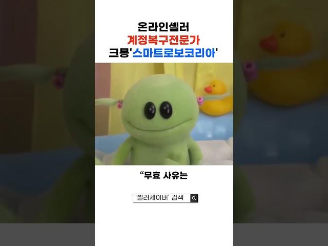 [단독공개️] “이 지압슬리퍼, 무효입니다” | 디자인권 무효심판 승소사례 공개 | 셀러 필수시청 #지압슬리퍼무효 #디자인무효심판 #디자인권침해 #온라인셀러대응법 #쿠팡셀러주의