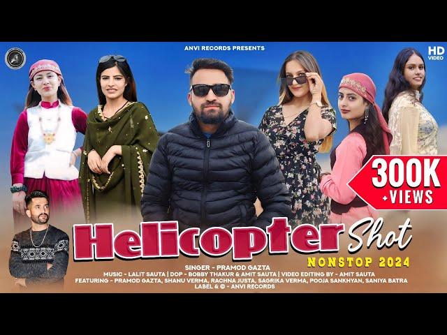 Helicopter Shot | Pramod Gazta | Latest Himachali Pahari Song 2024 | Anvirecords