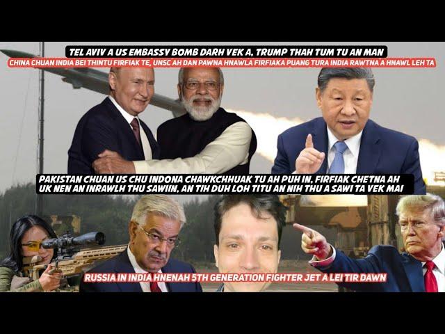 US Embassy bomb a,Trump thah tum an man| Pakistan chuan US chu indona chawkchhuak tu a ti hmiah mai