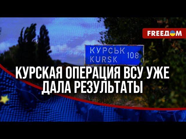  ВСУ навязывают свой способ ведения войны в Курской области. Силы обороны бьют по тылам РФ