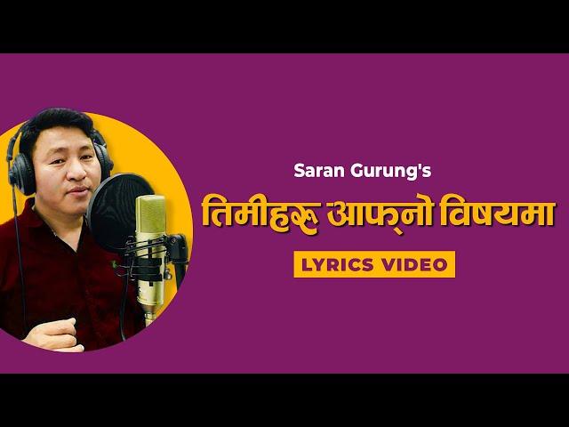 Timi Haru Aafno Bisayama | Saran Gurung | El Shaddai Song | Aatmik Dhun