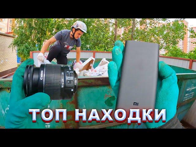 Как я зарабатываю лазая по мусоркам? Dumpster Diving RUSSIA #38