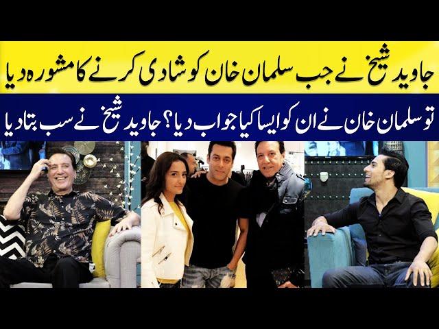 Javed Sheikh Advised Salman Khan To Get Married | Had Kar Di With Momin Saqib | SAMAA TV