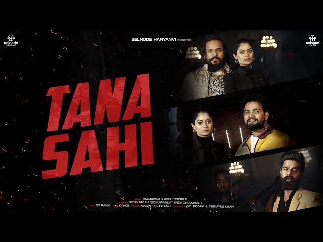 Tanasahi | Raj Mawar | Biru Kataria | Sonu Pandat | Fiza Chaudhary | Latest Haryanvi Song 2024