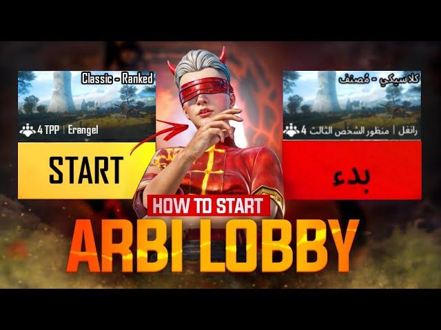 How to Start Arbi Lobby  | UnRevealed 20ms Trick  | FalinStar Gaming | PUBGM x Volkswagen