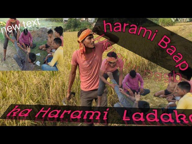 Harami Baap//ka Harami Ladaka