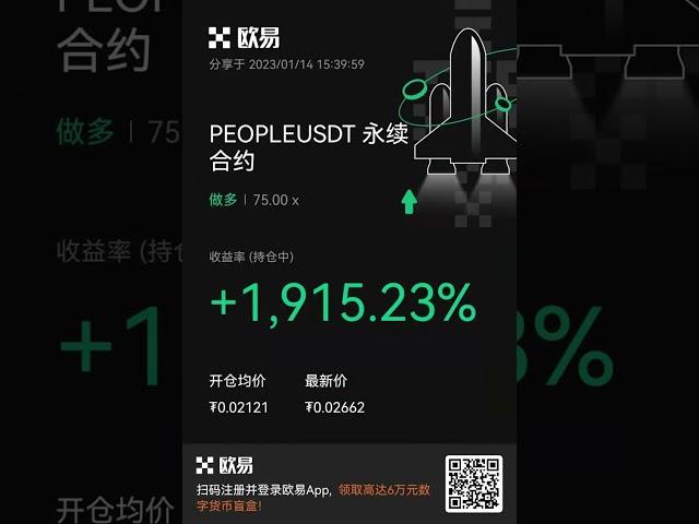 【浮赢滚仓】Michael财经新年收益新高，如何低倍杠杆单月收益222倍从头吃到尾，盈利奇迹还在持续更新中！关注主播领取财富密码！