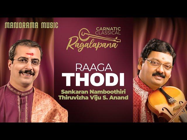 Ragalapana | Thodi | Sankaran Namboothir | Viju S Anand | The Best of Carnatic Classical