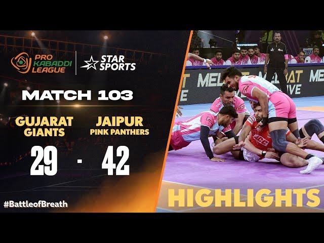 #JaipurPinkPanthers win by 13 points against #GujaratGiaants! | #ProKabaddiOnStar HIGHLIGHTS