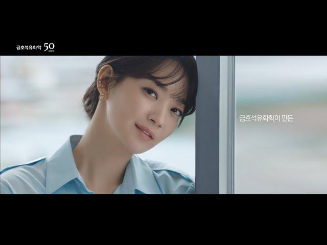 [휴그린X신민아] 소통하는 창.작품의 두번째 이야기