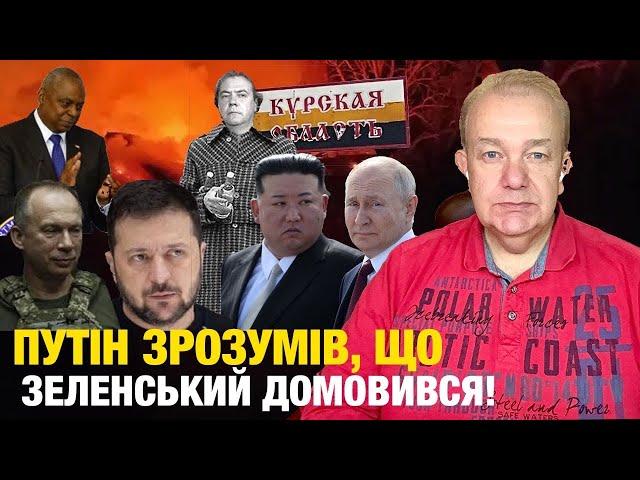 Курська АЕС по курсу? США профінансують виробництво БПЛА в Україні! В Росії спалили спиртове серце!