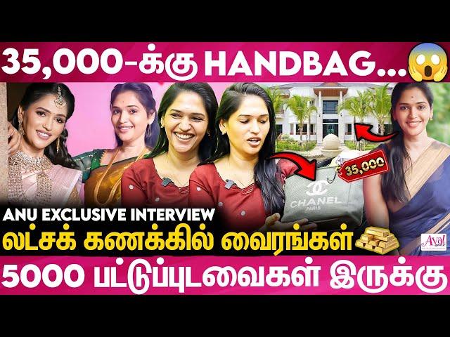 ECR-லா பெரிய Villa வாங்கனும்... Trending அழகி Anu Transgender Interview | Skin Care