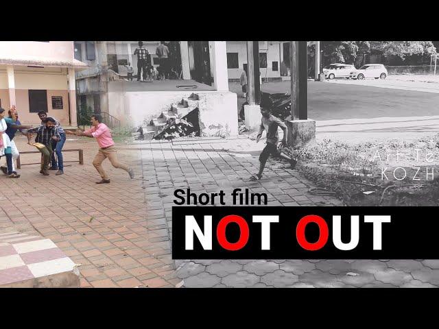 NOT OUT | Short film | anar studio
