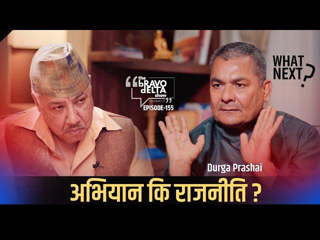 The Bravo Delta Show | EP 155 | Durga Prasai | Bhusan Dahal | Sajha Katha