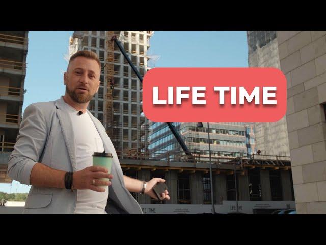 ЖК Life Time: Роскошь времени и пространства в самом центре Москвы