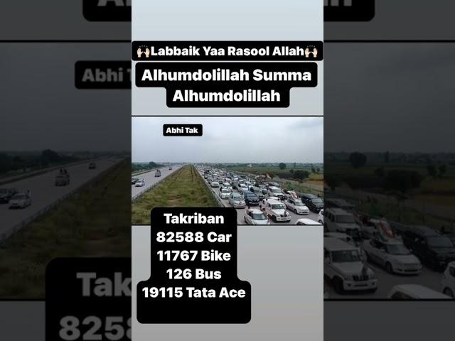 viral video #trending #imtiazjaleel #chalomumbai