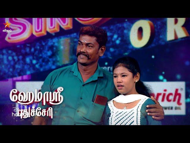 Super Singer Junior 10 | 23rd & 24th November 2024 - Promo 4