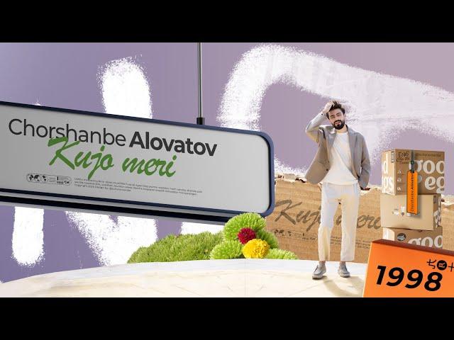 Чоршанбе Аловатов - Кучо Мери | Chorshanbe Alovatov - Kujo meri 2024 ( Audio )