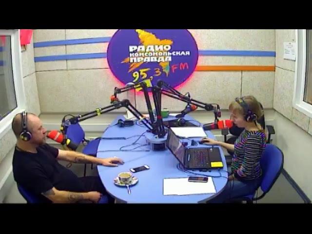 Радио Комсомольская Правда Челябинск 95,3FM
