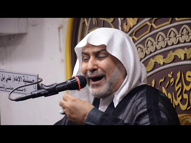 الشيخ سعيد المعاتيق   استشهاد السيدة فاطمة الزهراء 1441هـ