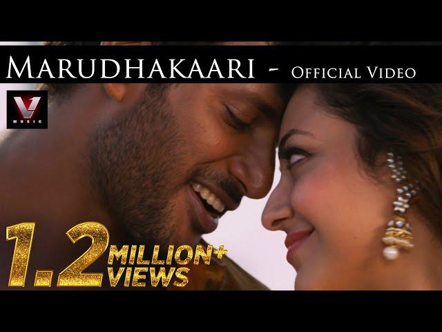 Paayum Puli - Marudhakaari - Official Video | D Imman | Vishal | Kajal Aggarwal | Suseenthiran