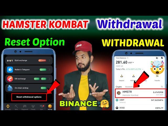 Hamster Kombat reset withdrawal option  | Hamster Kombat withdrawal  | Hamster Binance withdrawal