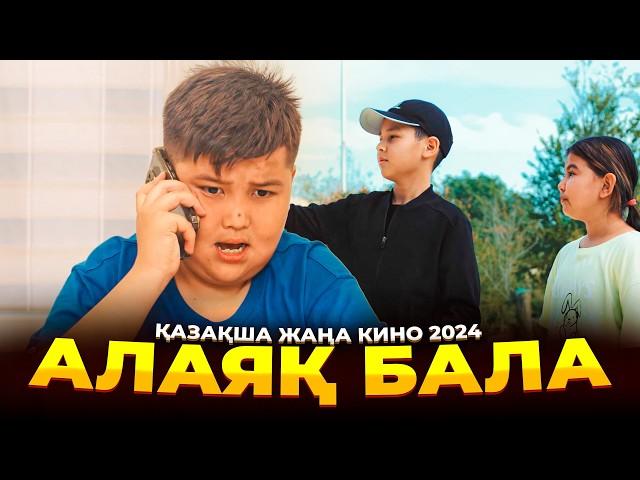 Өнегелі өсиет / Қазақша кино 2024