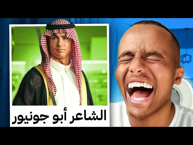 أكثر مقطع ضحكت عليه بحياتي(#8)