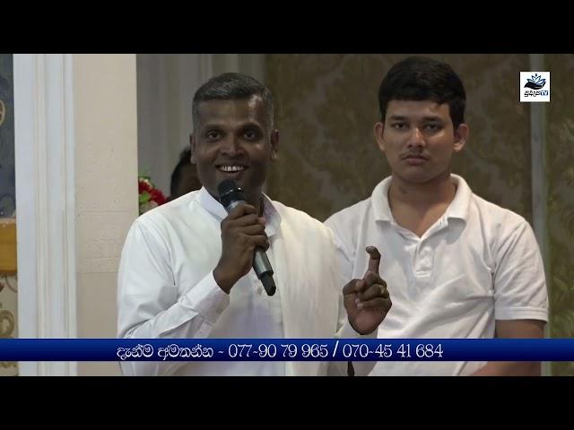 සජීව විකාශය 2024/12/28| A true event | Note | SUASA TV