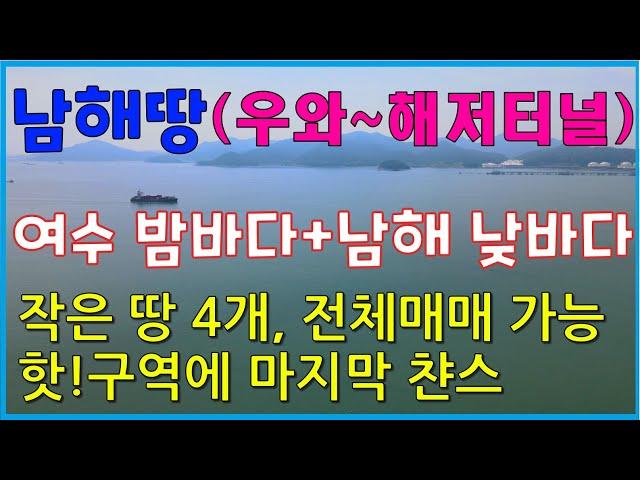 최고 핫!구역에 마지막 찬스~작은 땅 4개 동시 안내.가슴이 웅장해지는 네잎 클로버 땅!