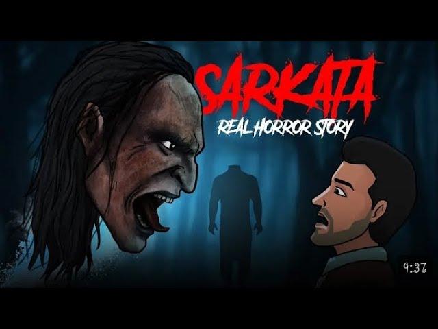 SARKATA-Real Horror story | Haunted story in Urdu سرکٹاخوفناک کہانی