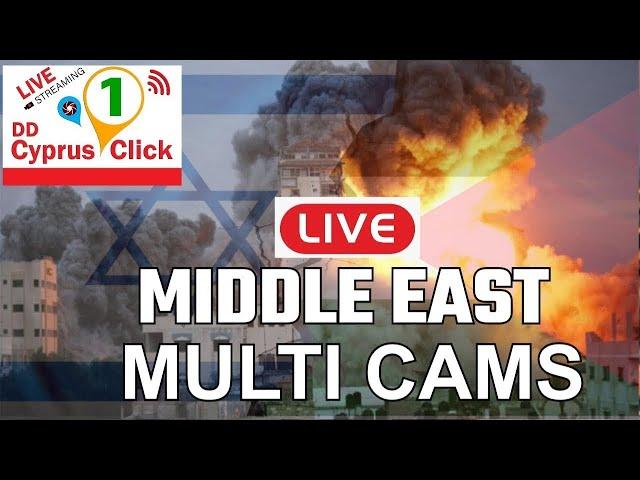 LIVE: GAZA ISRAEL| Middle east LIVE multi-cameras | Licensed Live Cameras | stream #1198