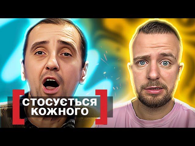 Стосується кожного ► Перший зустрічний. Результати ДНК