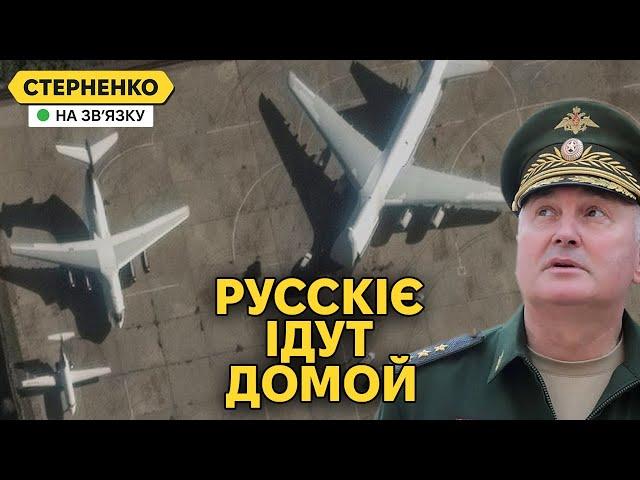 Росіяни святкують ракетний удар по енергетиці України та тікають із Сирії