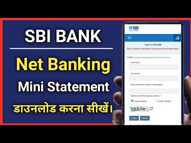 sbi net banking me mini statement pdf kaise download karen || how to download state bank statement |
