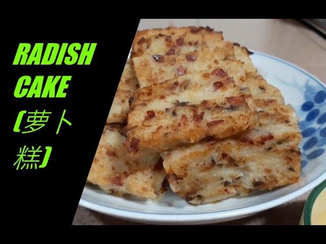 RADISH CAKE RECIPE (萝卜糕)